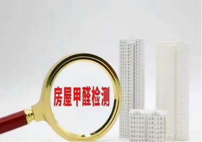 新規出臺 明年起四類非居住房地產將禁止出租