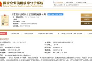 金地集團(tuán)前7月累計簽約金額達(dá)963.3億元，非居住房地產(chǎn)租賃業(yè)務(wù)表現(xiàn)亮眼