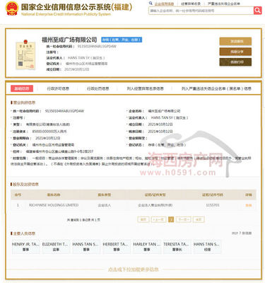 SM集團(tuán)成功落地倉山，布局非居住房地產(chǎn)租賃業(yè)務(wù)